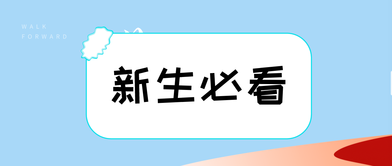 专升本时间是什么时候？成考专升本报名条件是什么？