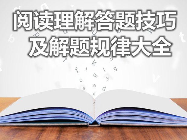 2021年安微成考答题经验