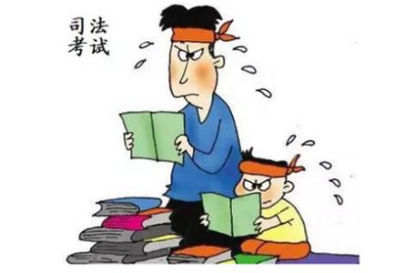 安微成考学历可以报司法考试?