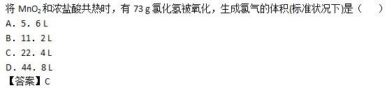 2017年成人高考高起点理化综合考试练习题及答案5