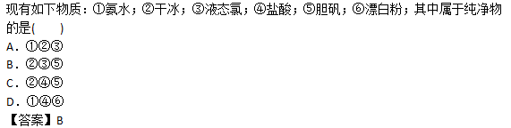 2017年成人高考高起点理化综合考试练习题及答案6