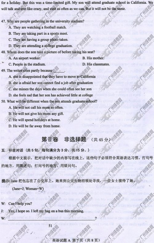 安徽省成人高考2014年统一考试英语真题A卷